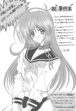 Page 174 of TABOO -Abunai Renai