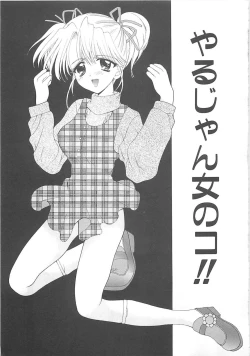 Page 23 of TABOO -Abunai Renai