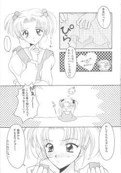 Page 25 of TABOO -Abunai Renai