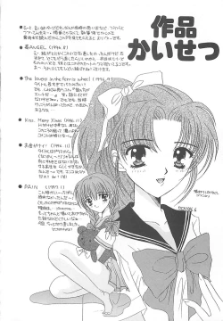 Page 32 of TABOO -Abunai Renai