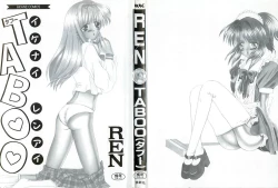 Page 3 of TABOO -Abunai Renai