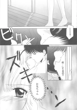 Page 43 of TABOO -Abunai Renai