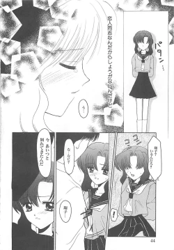 Page 44 of TABOO -Abunai Renai