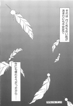 Page 48 of TABOO -Abunai Renai