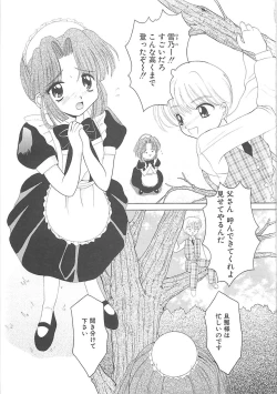 Page 49 of TABOO -Abunai Renai