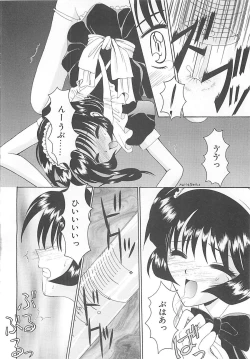 Page 58 of TABOO -Abunai Renai