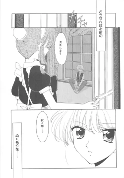 Page 65 of TABOO -Abunai Renai