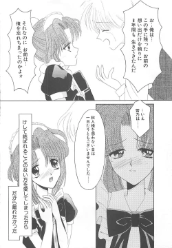 Page 72 of TABOO -Abunai Renai