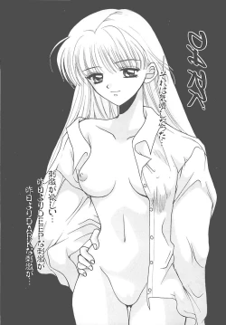 Page 7 of TABOO -Abunai Renai