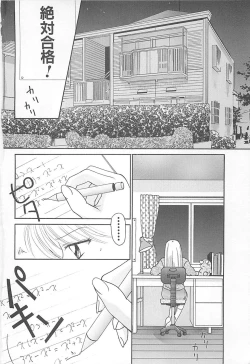 Page 8 of TABOO -Abunai Renai