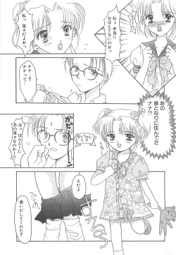 Page 95 of TABOO -Abunai Renai