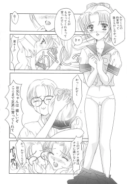 Page 96 of TABOO -Abunai Renai