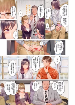 Page 37 of Fuufu Koukan15-18