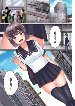 Page 115 of Jitsu wa Ima Haittemasu.... Ofuro de Onii32