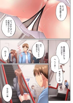 Page 209 of Jitsu wa Ima Haittemasu.... Ofuro de Onii32