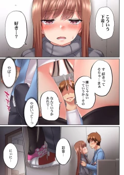 Page 215 of Jitsu wa Ima Haittemasu.... Ofuro de Onii32