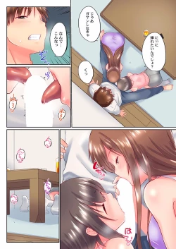 Page 266 of Jitsu wa Ima Haittemasu.... Ofuro de Onii32