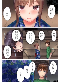 Page 40 of Jitsu wa Ima Haittemasu.... Ofuro de Onii32