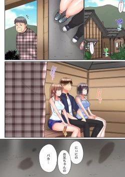 Page 82 of Jitsu wa Ima Haittemasu.... Ofuro de Onii32