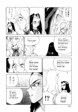 Page 146 of Hakujuu no Hasha