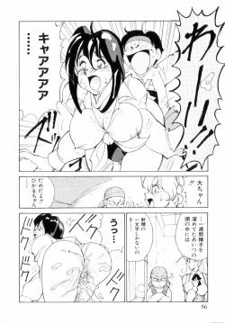 Page 60 of Hakujuu no Hasha