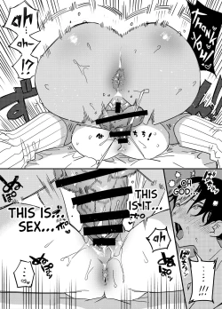 Page 19 of Gal no Chinpo o Kyohi Shitara...|But, If I Refuse This Gyaru's Dick...