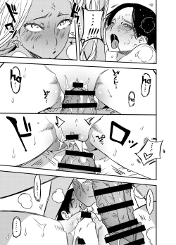 Page 24 of Gal no Chinpo o Kyohi Shitara...|But, If I Refuse This Gyaru's Dick...