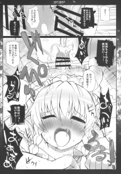 Page 24 of SUBJECTION +ON +ON