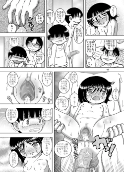 Page 45 of Kowaku Amakan