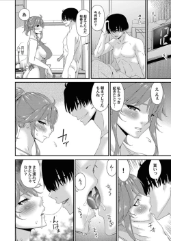 Page 38 of Kai sō no ori