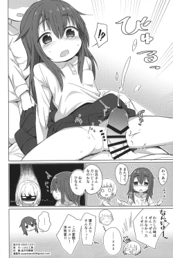 Page 13 of Futari de Omezame Gohoushi