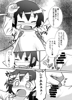 Page 9 of Yasunaburi