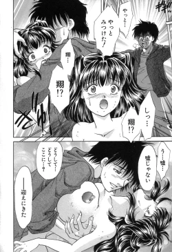 Page 175 of Ryoujoku Tenshi