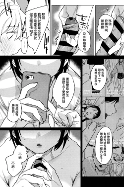 Page 13 of Haikou Memories