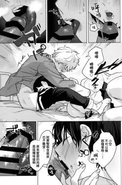 Page 15 of Haikou Memories