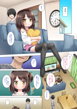 Page 10 of Ayatsuri Ningyou na Mainichi no Naka de Full Color-ban