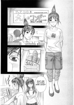 Page 26 of Shuu Nikubenkitte...Nandesuka?
