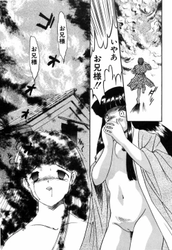 Page 135 of Tsuyu - Ouka no Ori