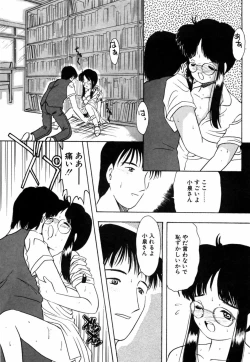 Page 149 of Tsuyu - Ouka no Ori