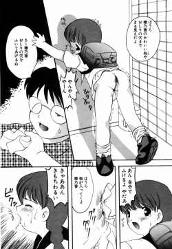 Page 174 of Tsuyu - Ouka no Ori