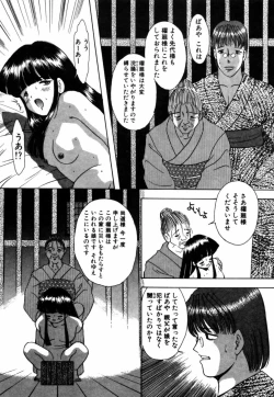 Page 67 of Tsuyu - Ouka no Ori