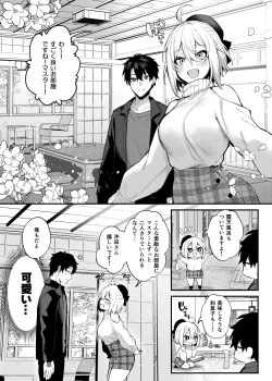 Page 6 of Okita no Yu