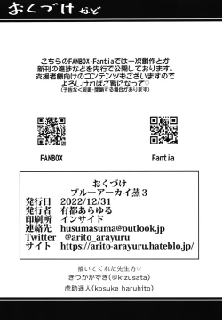 Page 22 of Blue Archive Jou 3