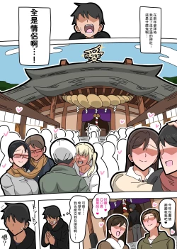 Page 1 of 狐仙 | Konkon-sama