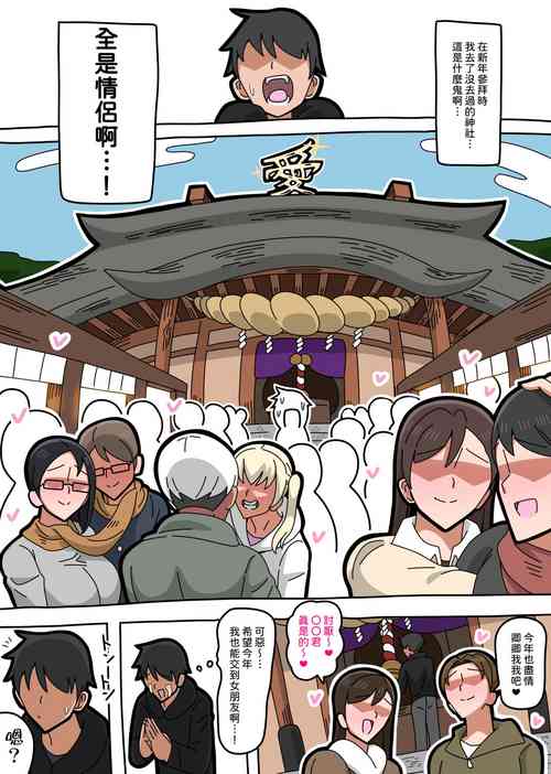 Download 狐仙 | Konkon-sama