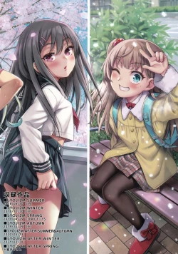 Page 120 of JYOJIZM SEASONS