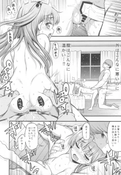 Page 45 of JYOJIZM SEASONS