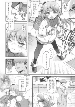 Page 47 of JYOJIZM SEASONS