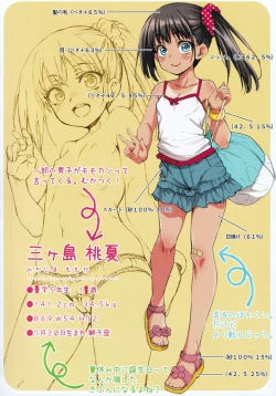 Page 5 of JYOJIZM SEASONS