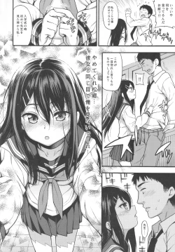 Page 67 of JYOJIZM SEASONS